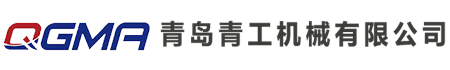 拋丸機(jī)_通過(guò)式拋丸機(jī)_鋼結(jié)構(gòu)拋丸機(jī)_青島青工機(jī)械有限公司