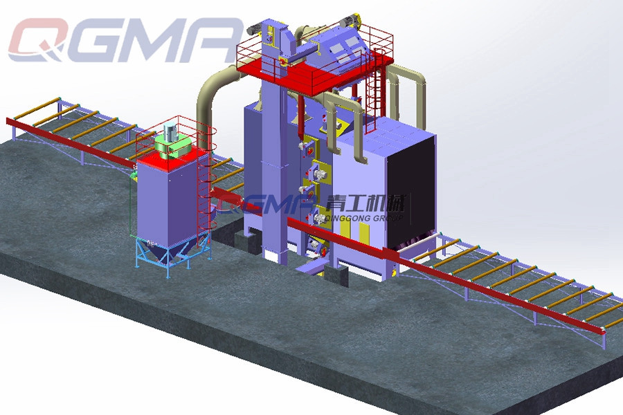 鋼結構拋丸機的功能介紹